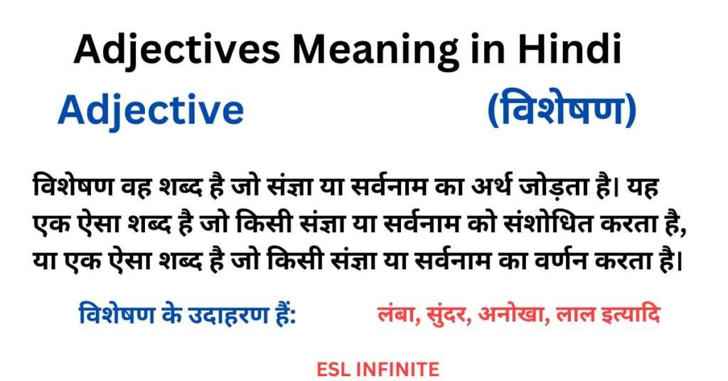 Adjective Meaning in Hindi