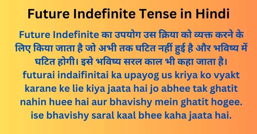 Future Indefinite Tense in Hindi