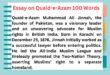 Essay on Quaid-e-Azam 100 words